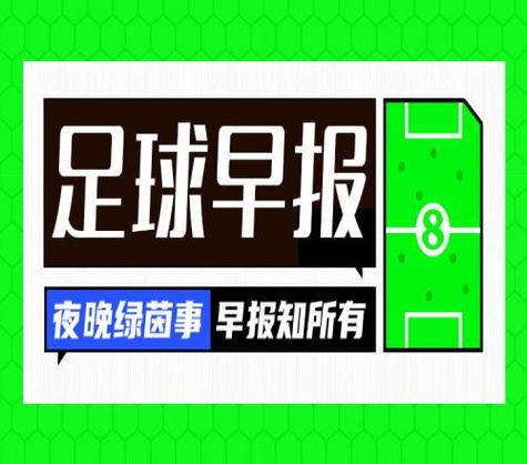 罗马诺：皇马后卫弗兰·加西亚今夏可能离队，贝蒂斯有意将其引进